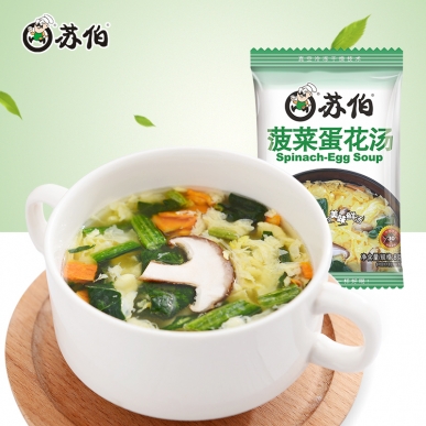 廣東菠菜蛋花湯8g速食湯