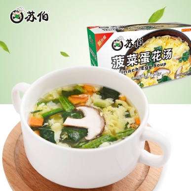 山東菠菜蛋花湯盒裝速食湯