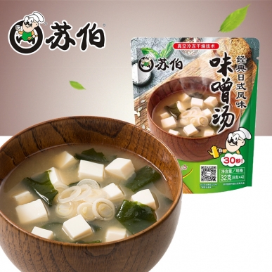 廣東日式速食湯