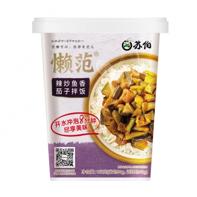 深圳辣炒魚香茄子拌飯